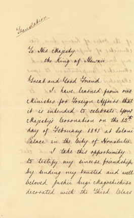 Letter from the Emperor of Japan