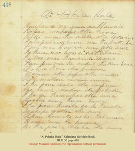 Kaulana Nā Pua