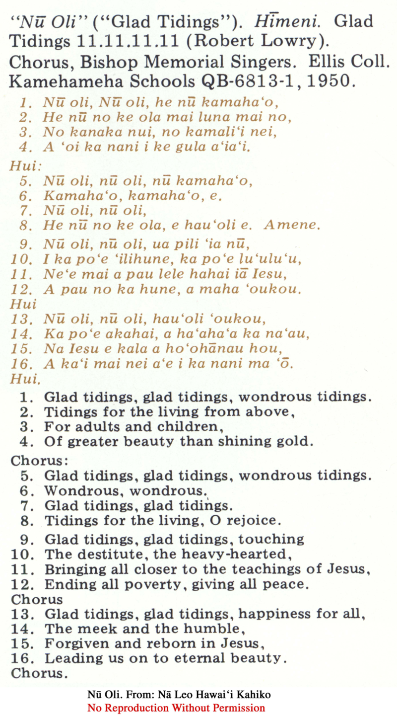 Nū Oli from Nā Leo Hawaiʻi Kahiko