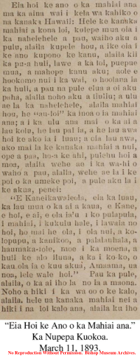Eia Hoi ke Ano o ka Mahiai ana