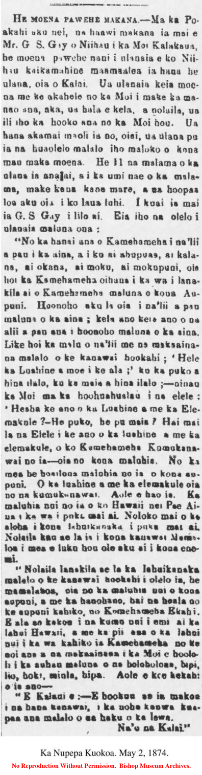 He Moena Pawehe Makana