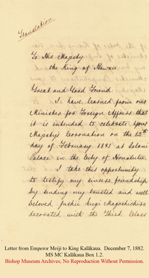 Letter from the Emperor of Japan