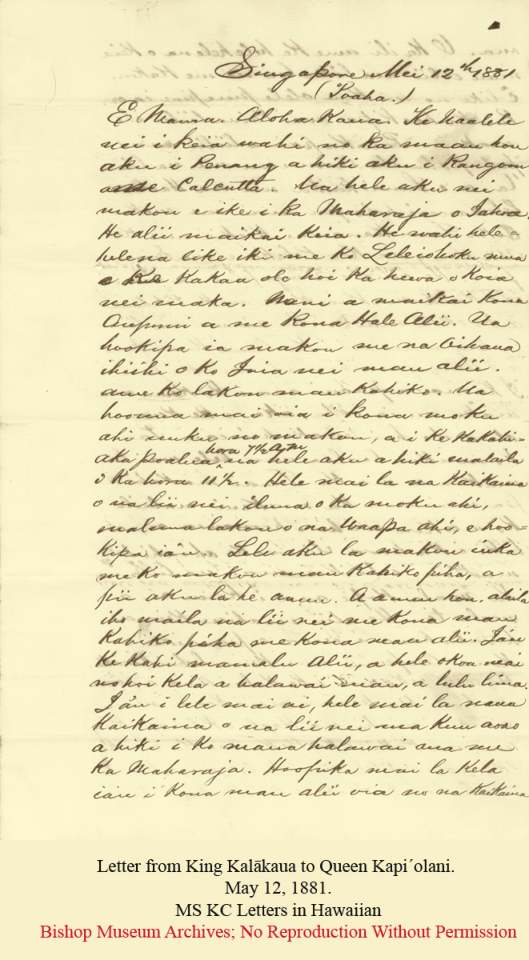 Letter from Kalākaua to Kapiʻolani, 1881