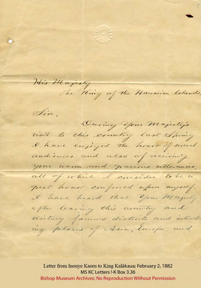 Letter from Inouye Kaoru to King Kalākaua, 1882