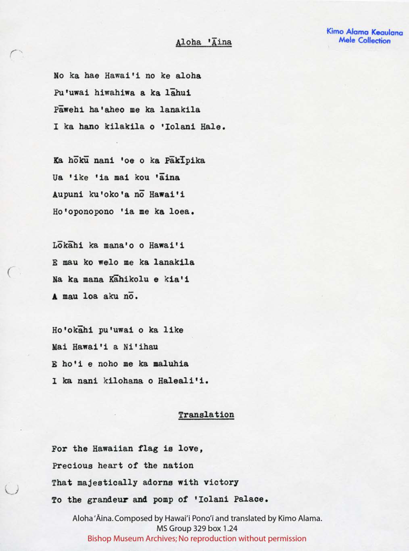 Aloha ʻĀina