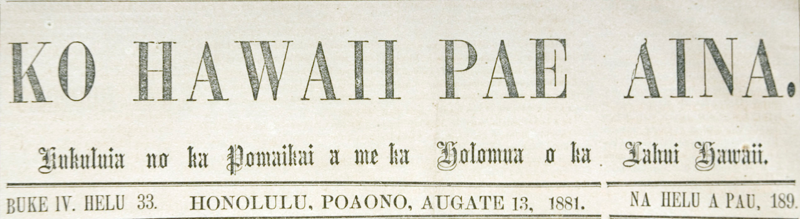 Ka Pele ai Honua ma Hilo