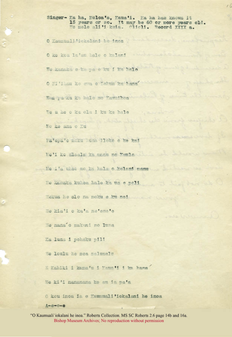Kaumualiʻiokalani he inoa