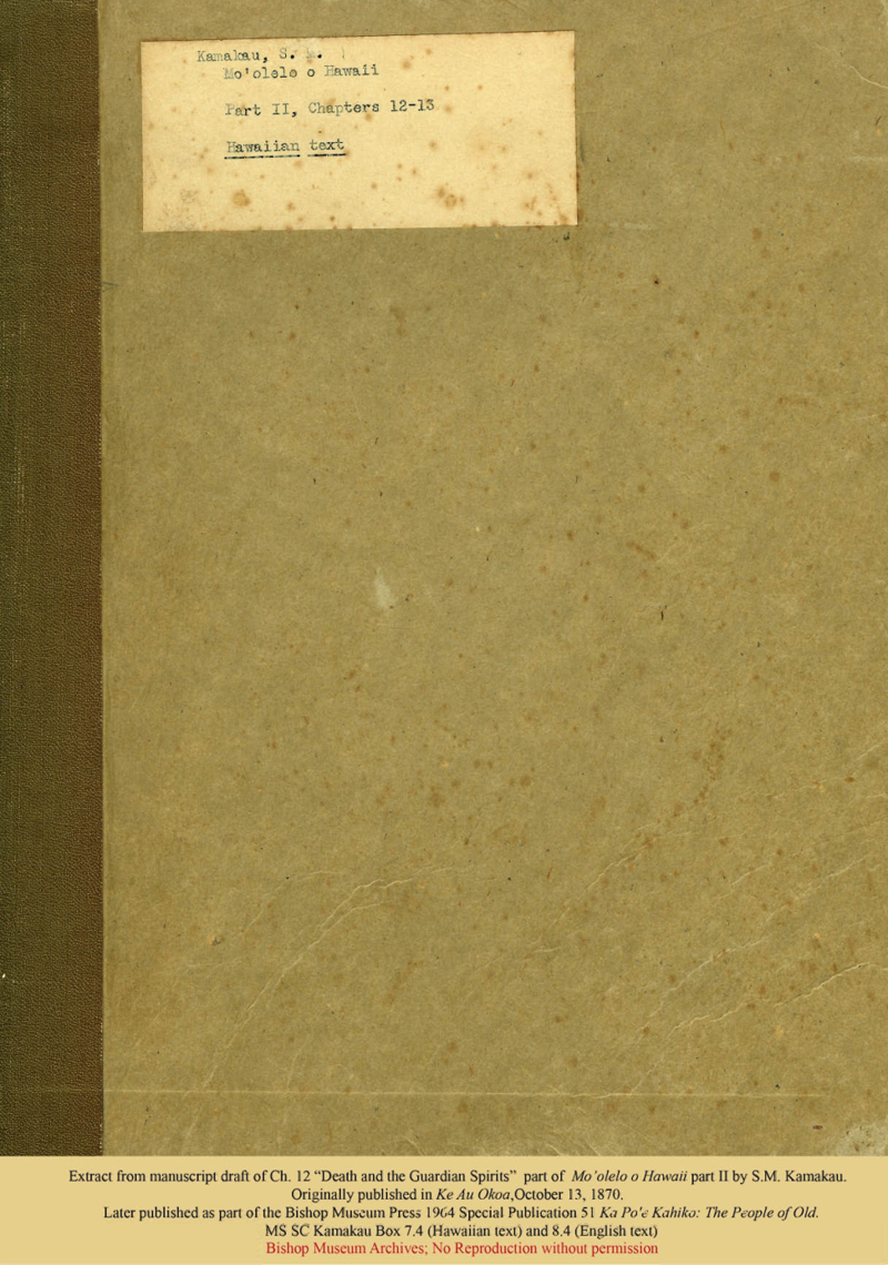 Kihawahine extract from Moʻolelo o Hawaii