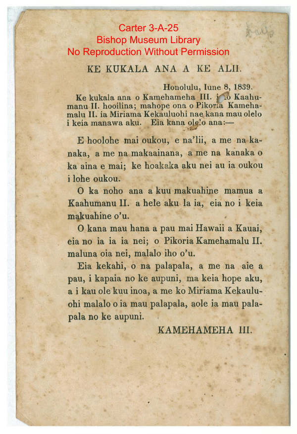 Proclamation to Name a Successor