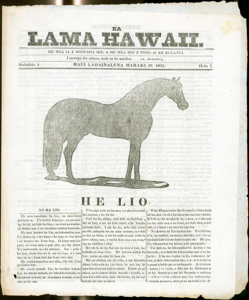 Ka Lama Hawaii, March 1834
