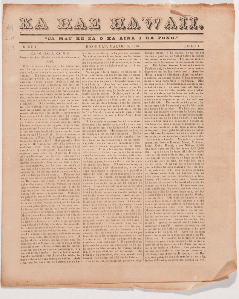 Ka Hae Hawaii, March 5, 1856