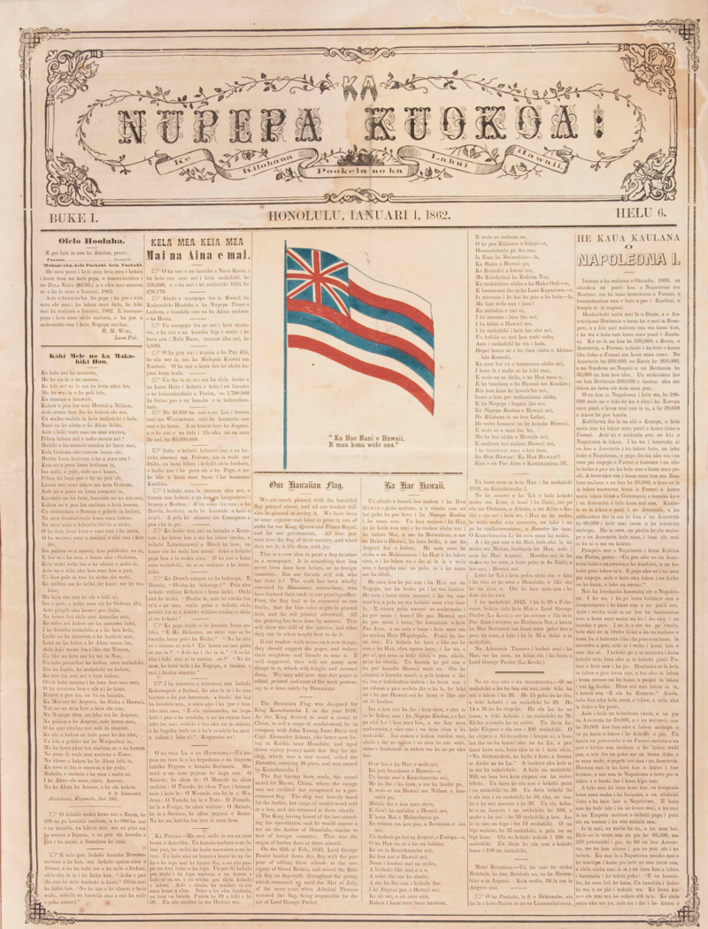 Ka Nupepa Kuokoa, January 1, 1862