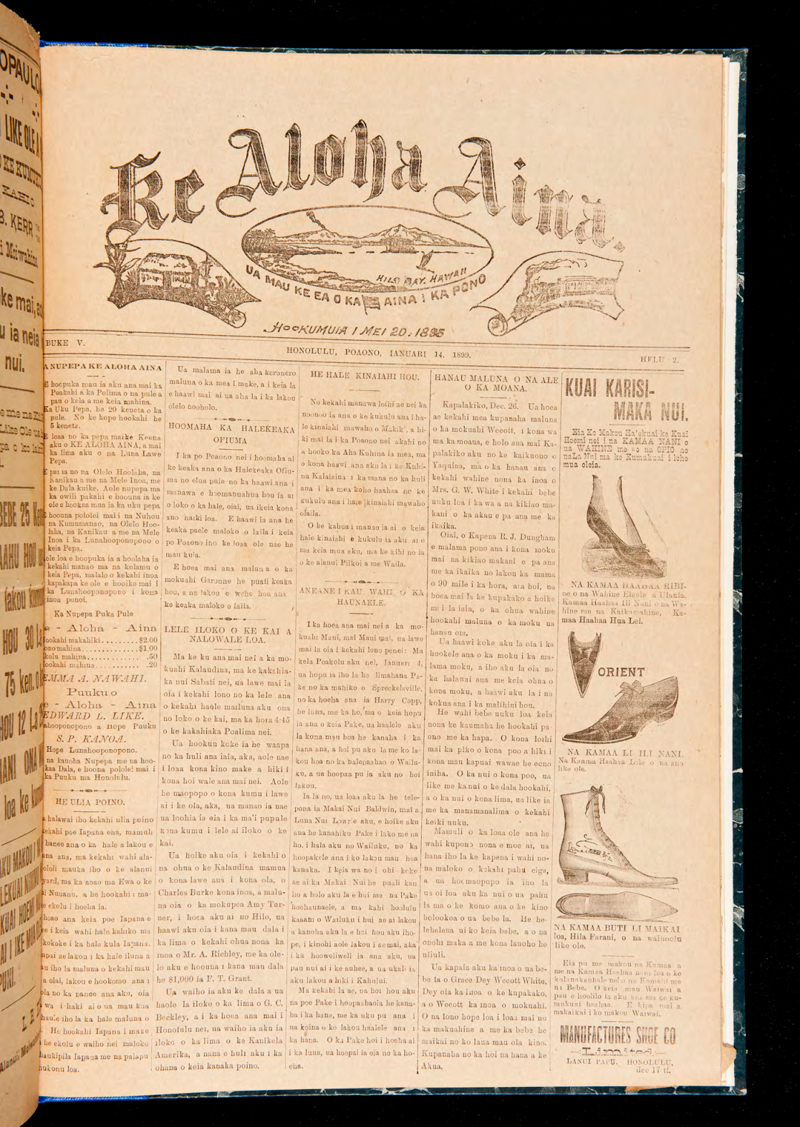 Ke Aloha Aina, January 14, 1899