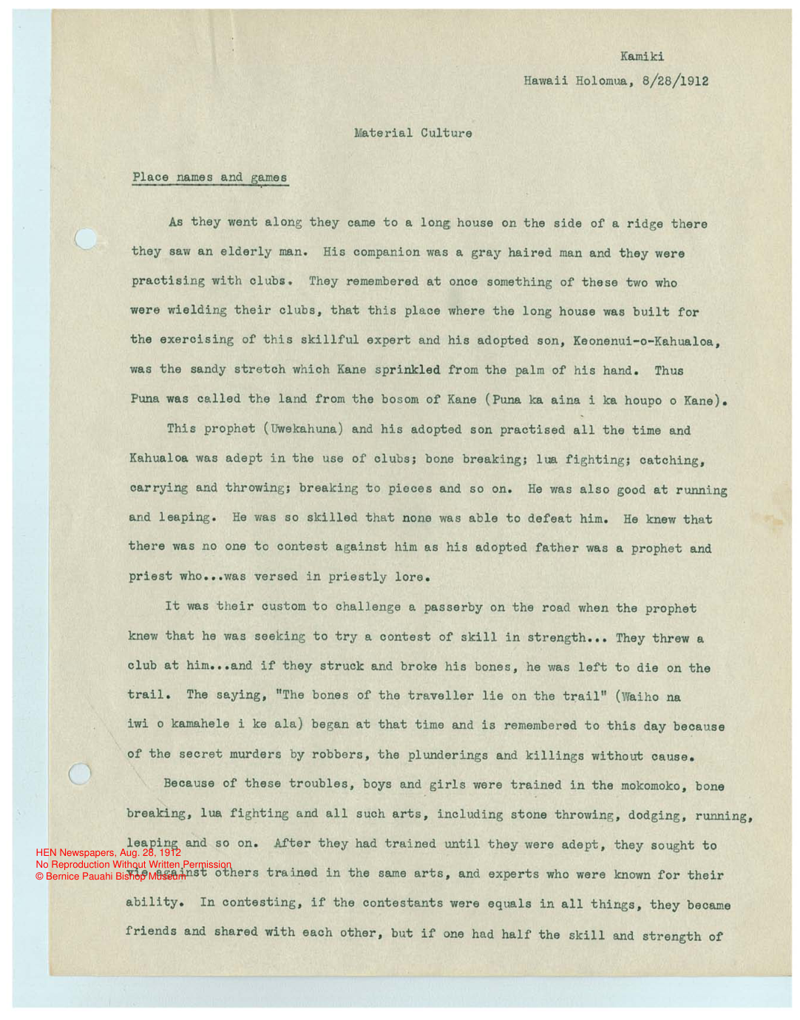 Excerpt from Kamiki